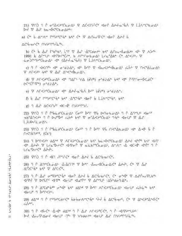 14734 CNC AR 2008_4L2 CR - page 180
